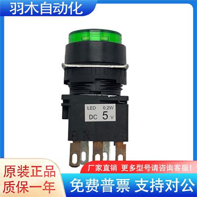 询价安川机器人LB1LM1T11GYRC1000示教器绿色启动按钮