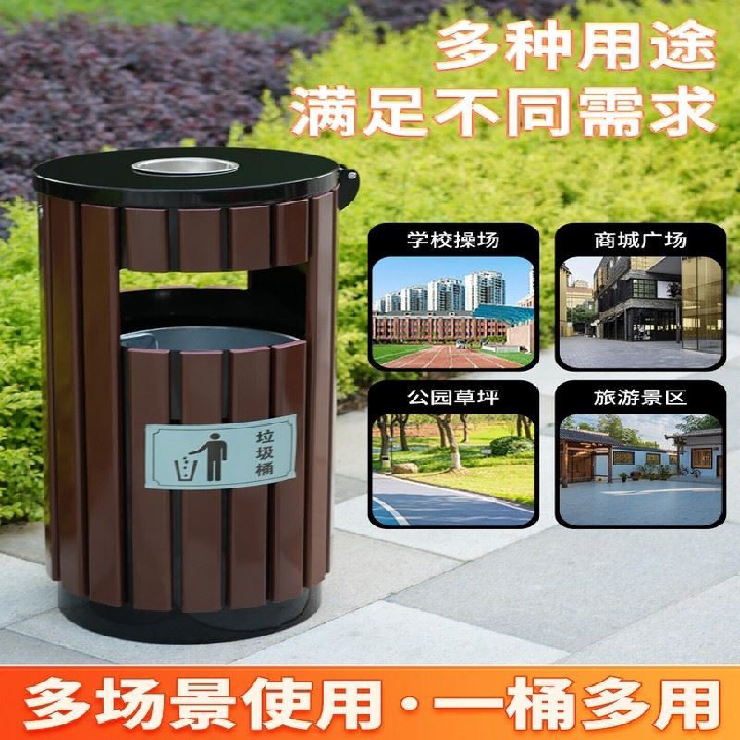 果皮箱内桶玻璃钢内胆桶模压铁皮镀锌板钢木垃圾桶内胆不锈钢环卫