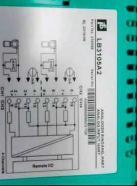 全新原装安全栅LB3105A2，4通道模拟量输入HAR