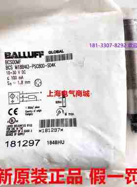 议价-i进口电容式接近开关BCSM18B4I3-PSC80D-S04K现货BC