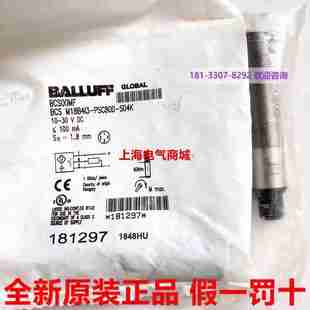 S04K现货BC 议价 进口电容式 接近开关BCSM18B4I3 PLSC80D