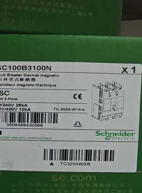 施耐德塑壳断路器NSC100B3100N最新日期在保！不--议价商品