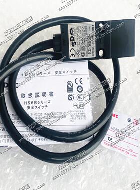 原装和泉IDEC安全门开关HS6B-02BHS6B-02B03/05插销HS9Z-A6162