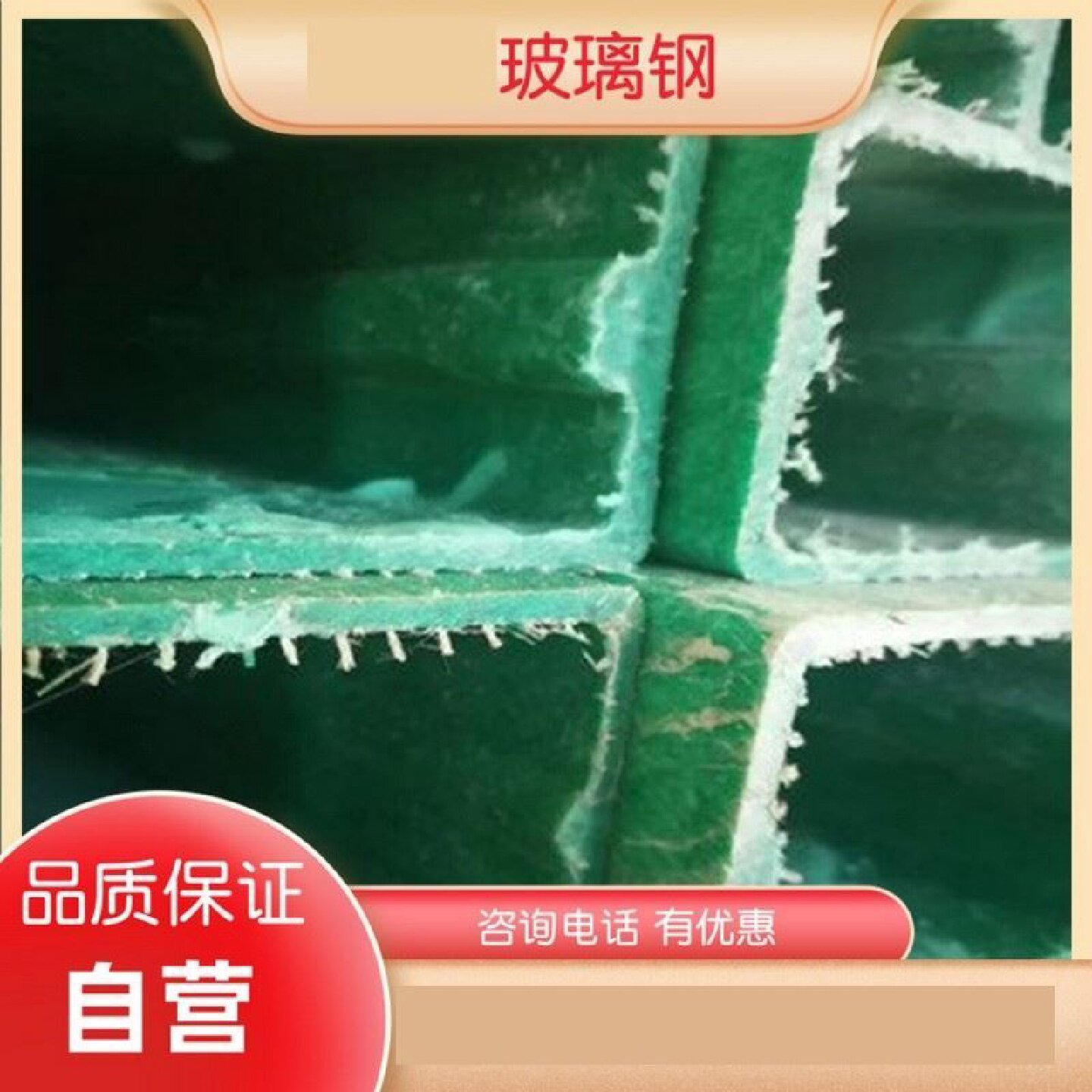 玻璃钢复合材料刺绳立柱玻璃钢铁路高速公路隔离栏玻璃钢刺绳立柱