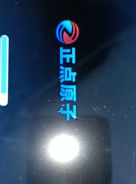 议价正点原子阿尔法NXPIMX6ULL开发板带屏嵌入式Linu