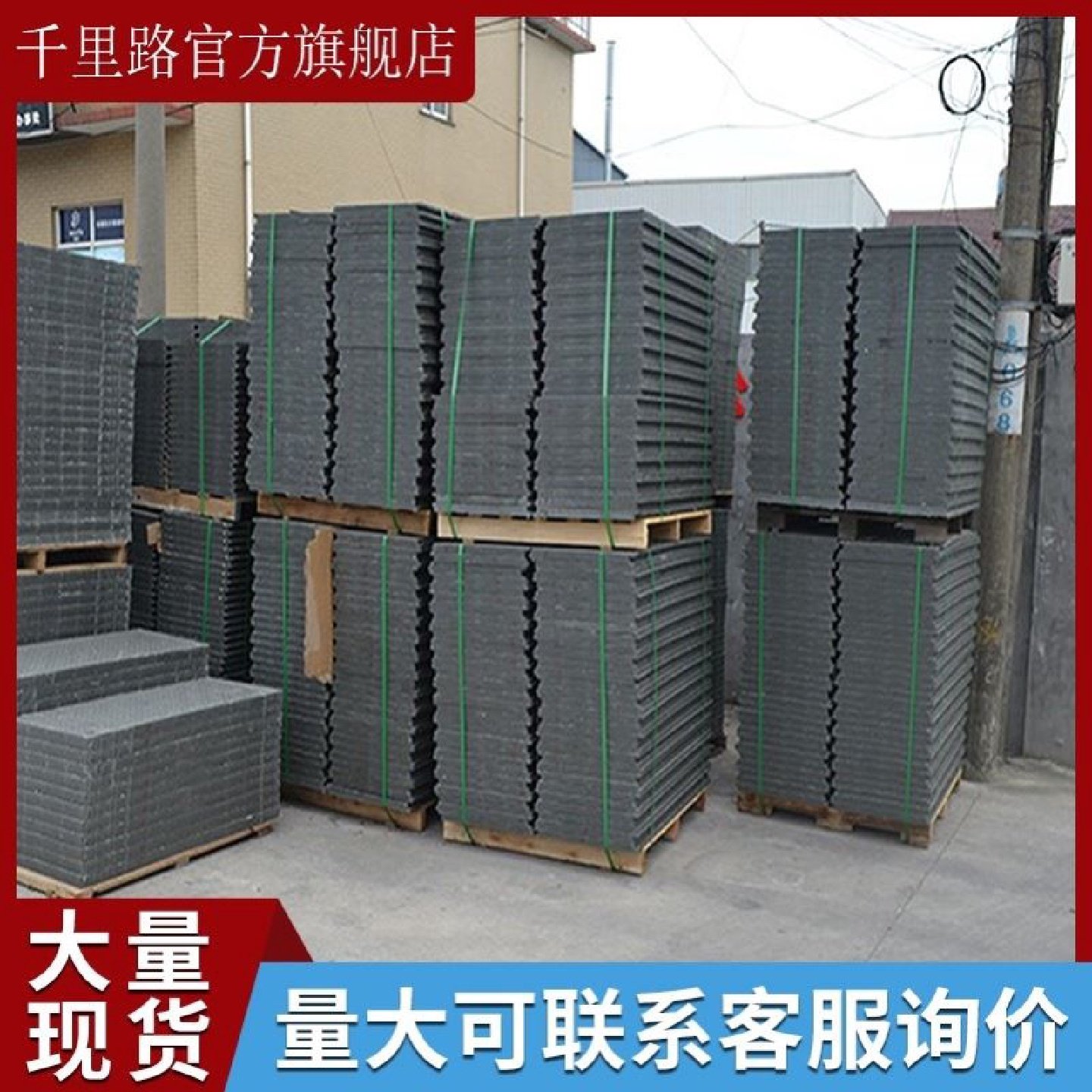 树脂复合电力电缆沟盖板强电弱电机房通信井盖变电站密封盖窨井盖,基础建材,井盖,淘宝优惠券,粉丝福利购,淘宝优惠卷