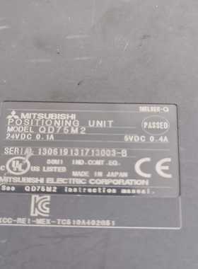 咨询-Q系列定位模块QD75M2