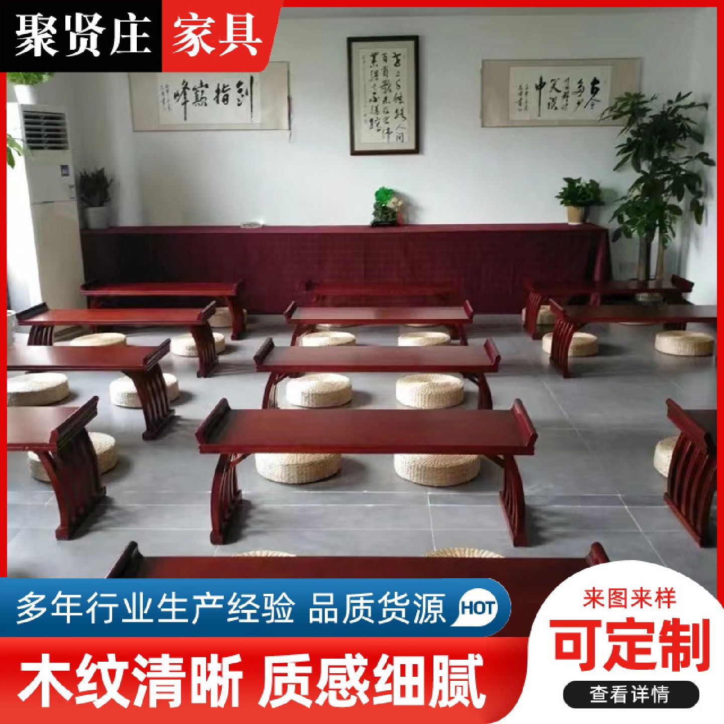 实木国学桌彷古马鞍桌培训班课桌椅榻榻米小桌子中式幼儿园书画桌