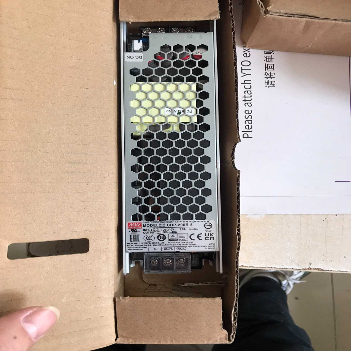 台湾明纬5V40A带冗余模块200Ｗ显示屏窄条电源 UHP-（地坛设