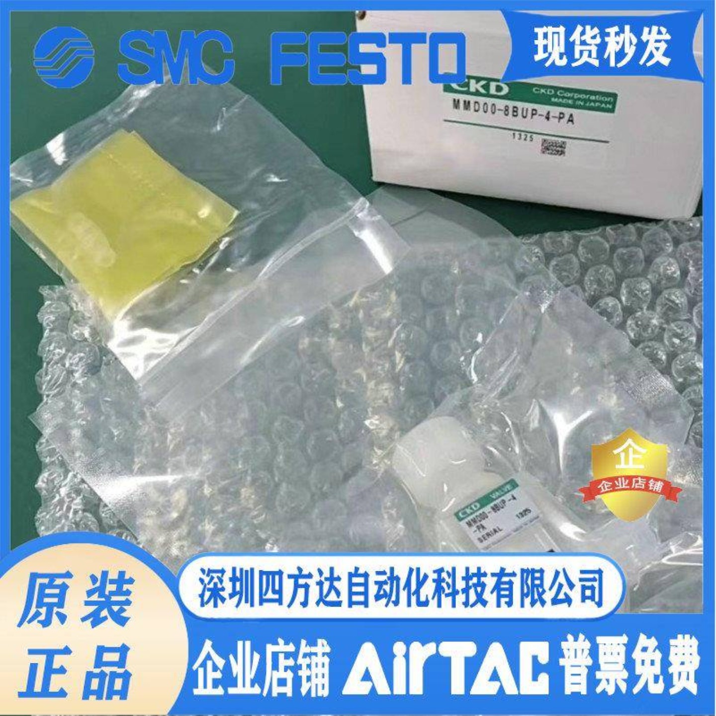 售前询价CKD正品手动阀TMD002-X8 X5MMD00-8BUP S-4-PATMD30-