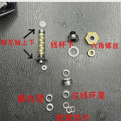 纺车轮升级进口轴承达瓦禧玛诺斯塔迪克万福德卡迪夫12F4F6CI4