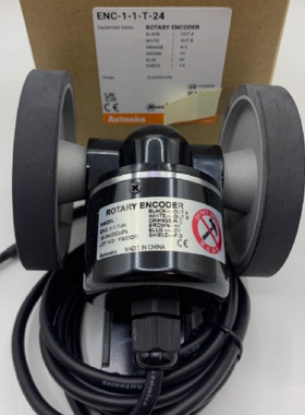 询价*奥托尼克斯Autocs计米轮