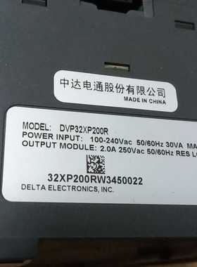 咨询-32XP2台达DVP32XP200R件，功能，成色