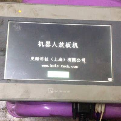 议价触摸屏MT6071IE1WV实物拍摄质量议价