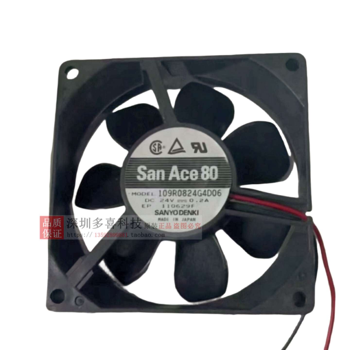 议价-Sanyo/三洋80258CM109R0824G4D06DC24V0.20A变频器散