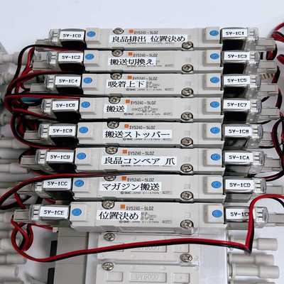 SMC电磁阀SY5240-5L0Z数量14，打包送底板，成色--议价商品