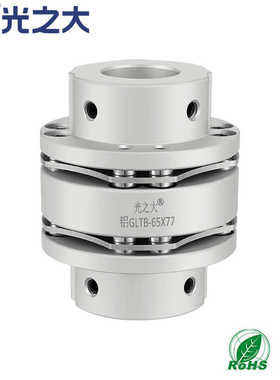 光之大铝合金GLTB法兰式双膜片联轴器大扭矩步进弹性连轴器CPSW