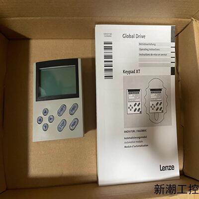 EMZ9371BC  伦茨9300变频器面板全新库存货链议价商品