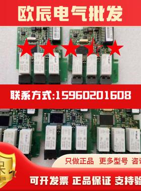 议价G8A0006XC E010XEPW1-001-5成色好南亦商行