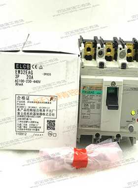 EW32AAG3P5A10A15A20A30A富士/Fe漏电断路器现货全新正品