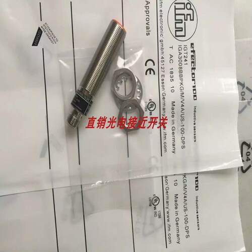 全新易福门接近开关IGT207 IFT205 IGT203 IGT204 IGT205 IG询价