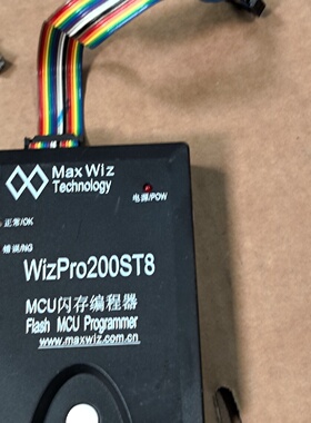 MaxWizWizPro200ST8MCU闪存编程器议价