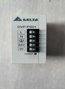 台达PLC电源DVPPS01成色实物图，功能正常询价