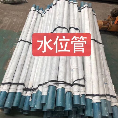 凹槽高精度pvc70圆形测斜管53沉降观测管水位管abs90测斜仪管