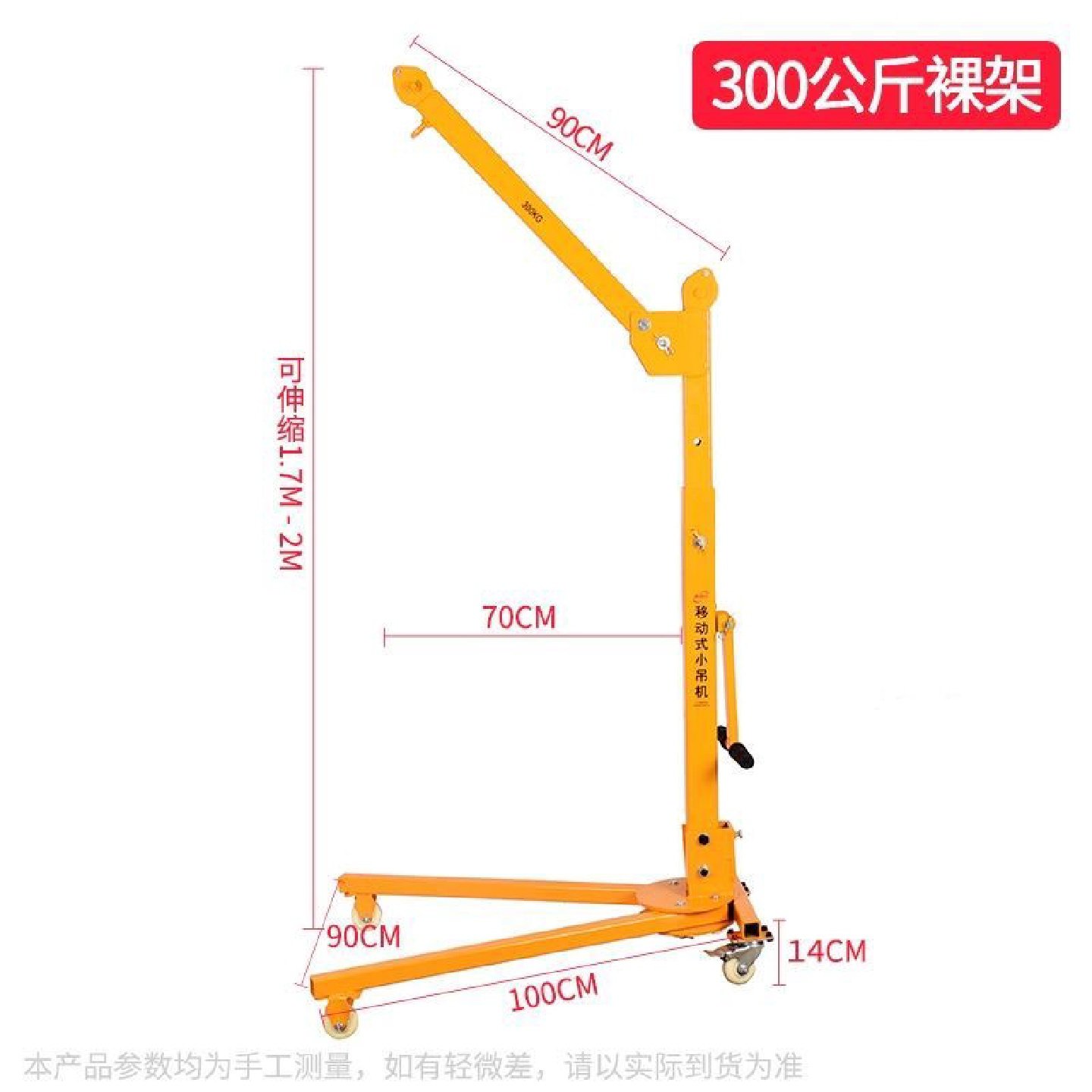 移动便携式小型吊机折叠手摇家用起重吊架电动手动升降起重提升机,五金/工具,其他起重工具,淘宝优惠券,粉丝福利购,淘宝优惠卷