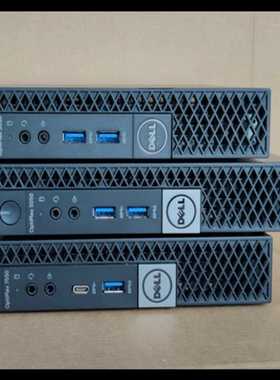 DELL戴尔7050mff台式整机迷你小主机支持6代7代平台--议价商品