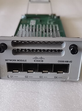 出售思科CiscoC9300NM4G千兆网络模块原装-议价
