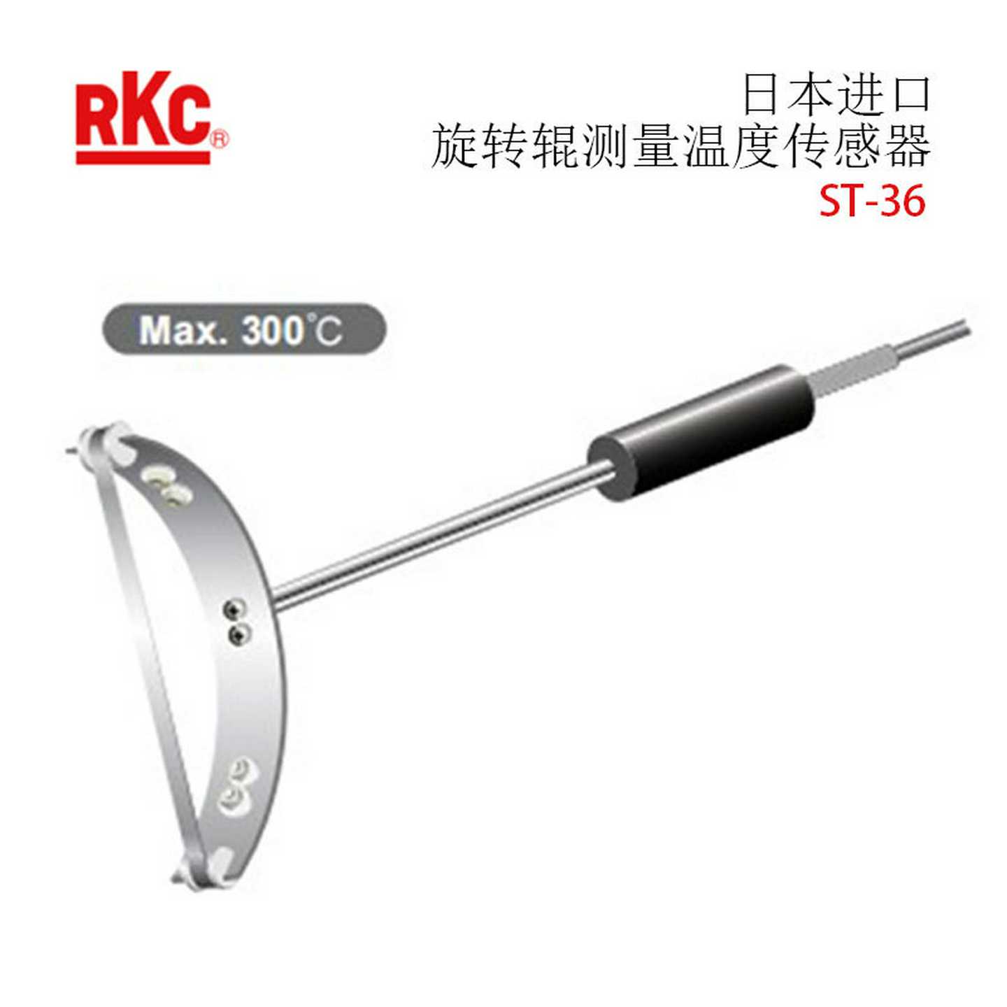 日本RKC理化工业旋转辊测量温度传感器STT-36-K-1000-6C/A/3C/A