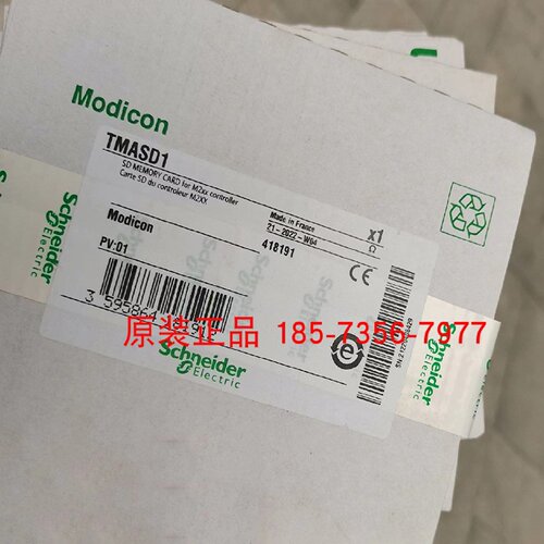 议价TMASD1施耐德标准SD存储卡适用于M2控制器256M全新原装正品现