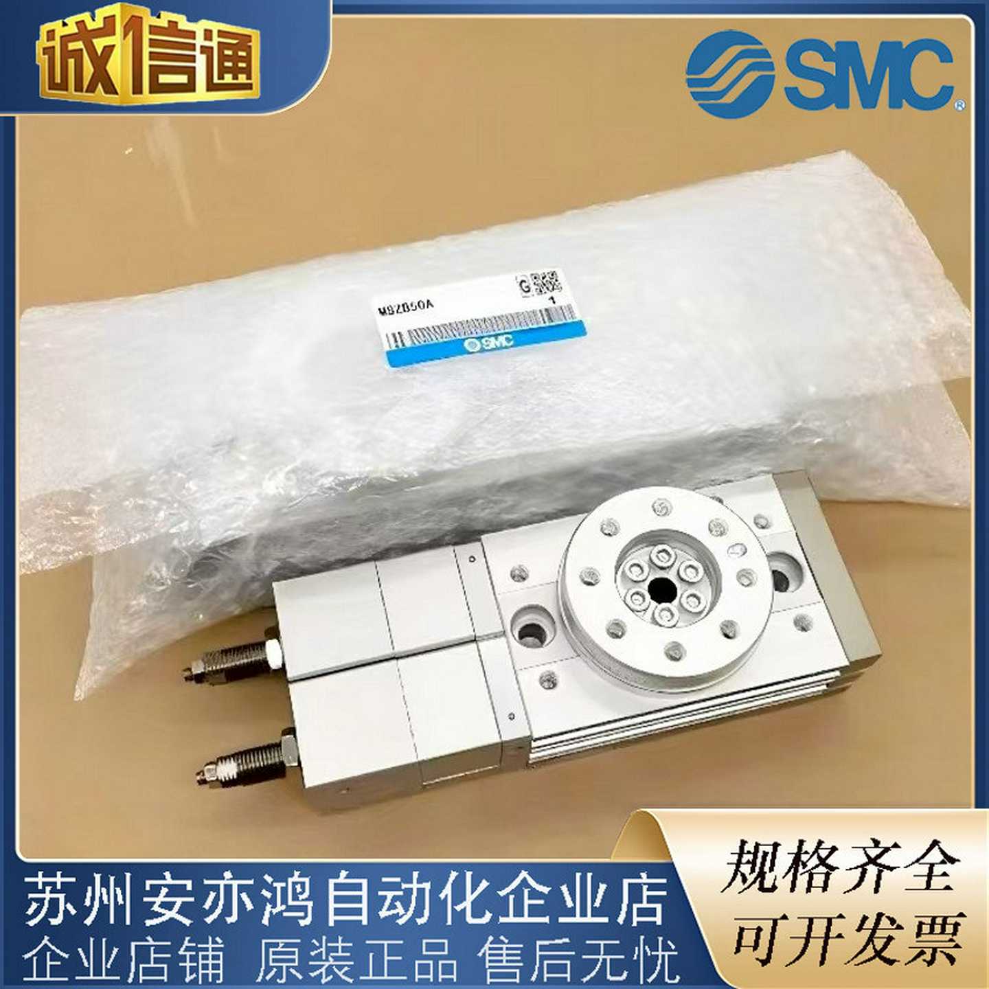 日本jSMC旋转气缸MSZA10A/MSZB10A/MSZB20A/MSZB30A/