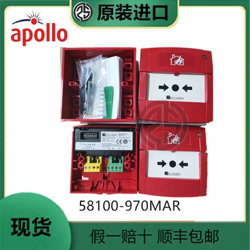 溢价-apollo阿波罗58100970MAR智能手动报警按钮58100975MAR