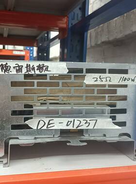 售前询价议价德累斯顿 制动电阻 DE-01237   1100W 25Ω