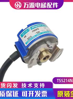 隆兴原装正品伺服电机TS5214N530多摩川编码器OIH48-2500P8-L6-5*