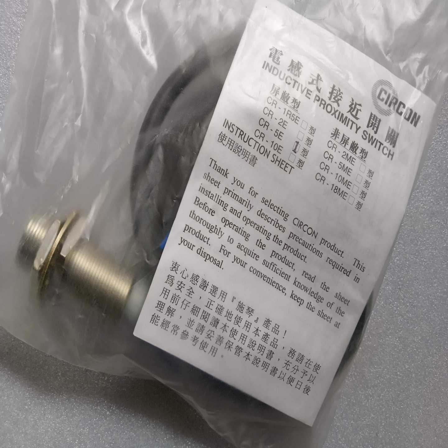 咨询-CIRCON电感式CR-2E/CR-2ME/CR-5E接近线