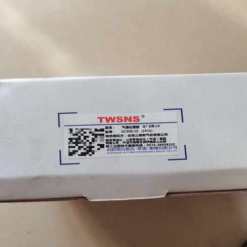台湾山耐斯气源处理器GC300-10，全新原装，。型