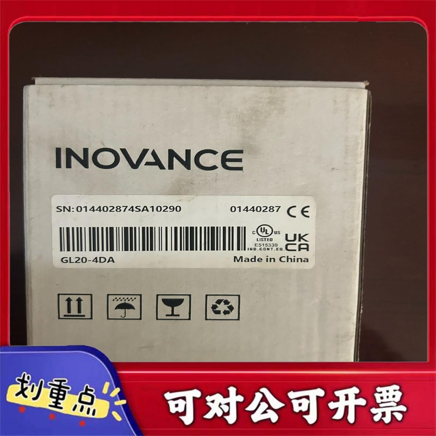 【议价YS】汇川PLC扩展模