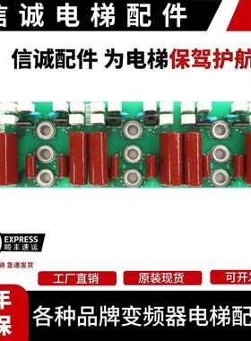 议价-三菱电梯配件/KCN-755/KCN-755A/三菱GPS-3电源板P203724B0