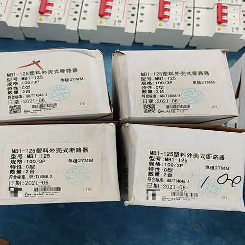 咨询-TYT塑料外壳式断路器MB1-125/3P100A