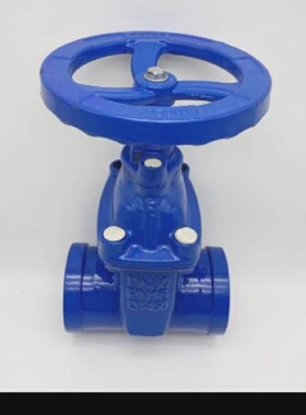 Z85X—16Q蓝色给水沟槽闸阀卡箍式弹性软密封消防给水开关阀