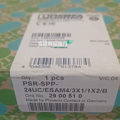 询价-2900510   PSRSPP 24UCESAM4