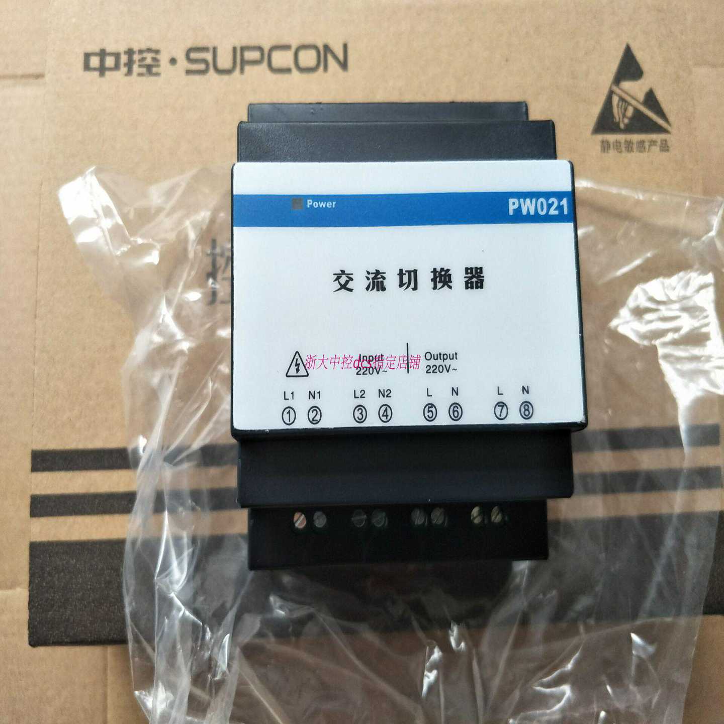 PW021交流切换器XP251电源模块中控PW723P询价