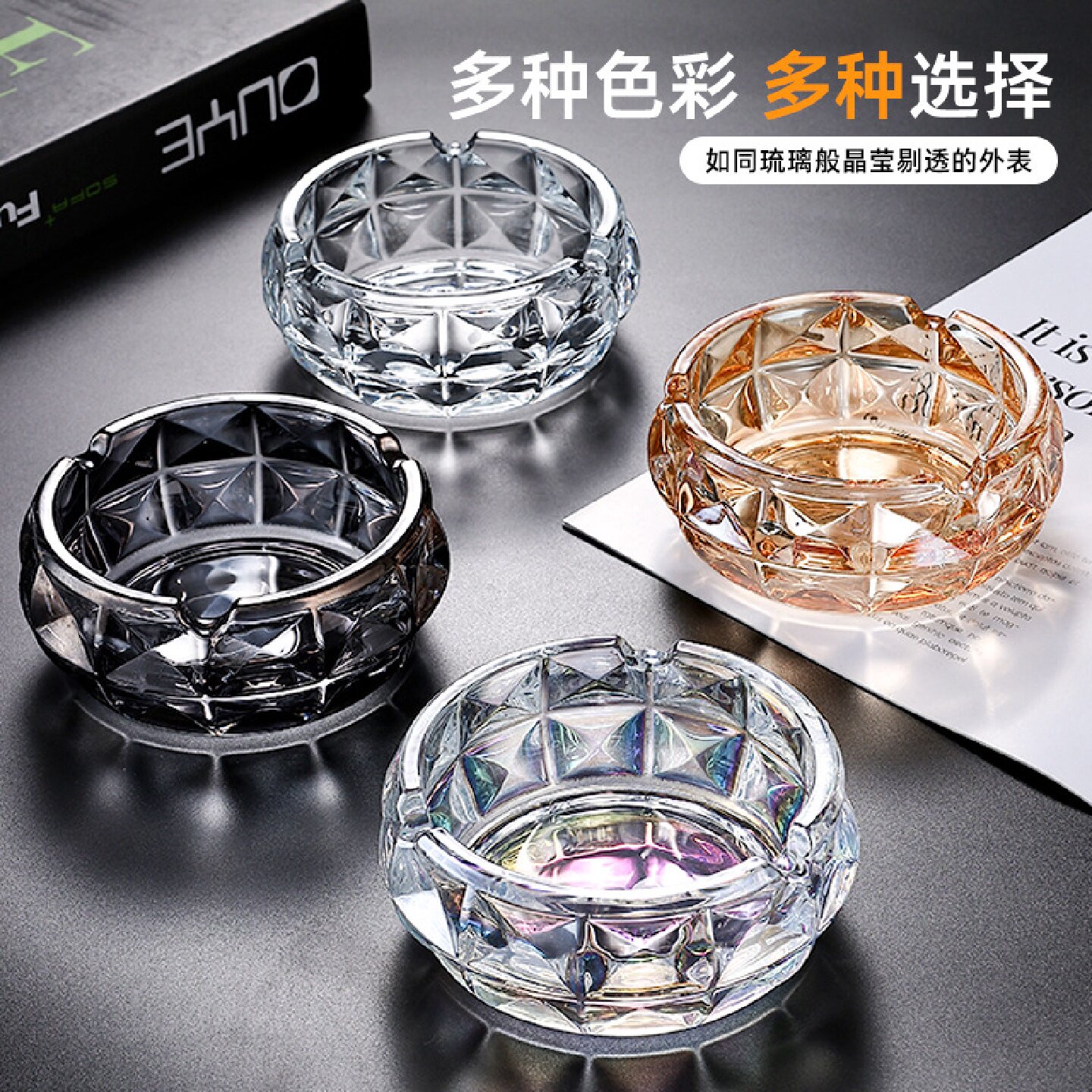 创意ins网红轻玻璃烟灰缸奢小众冰块四方形家用客厅简约摆件