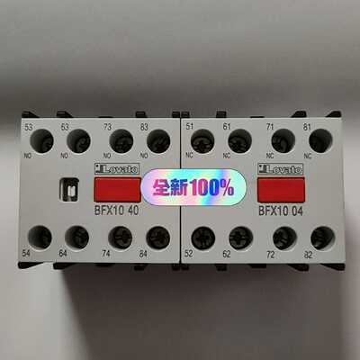 询价BFX1040BFX1004Lovato辅助模块