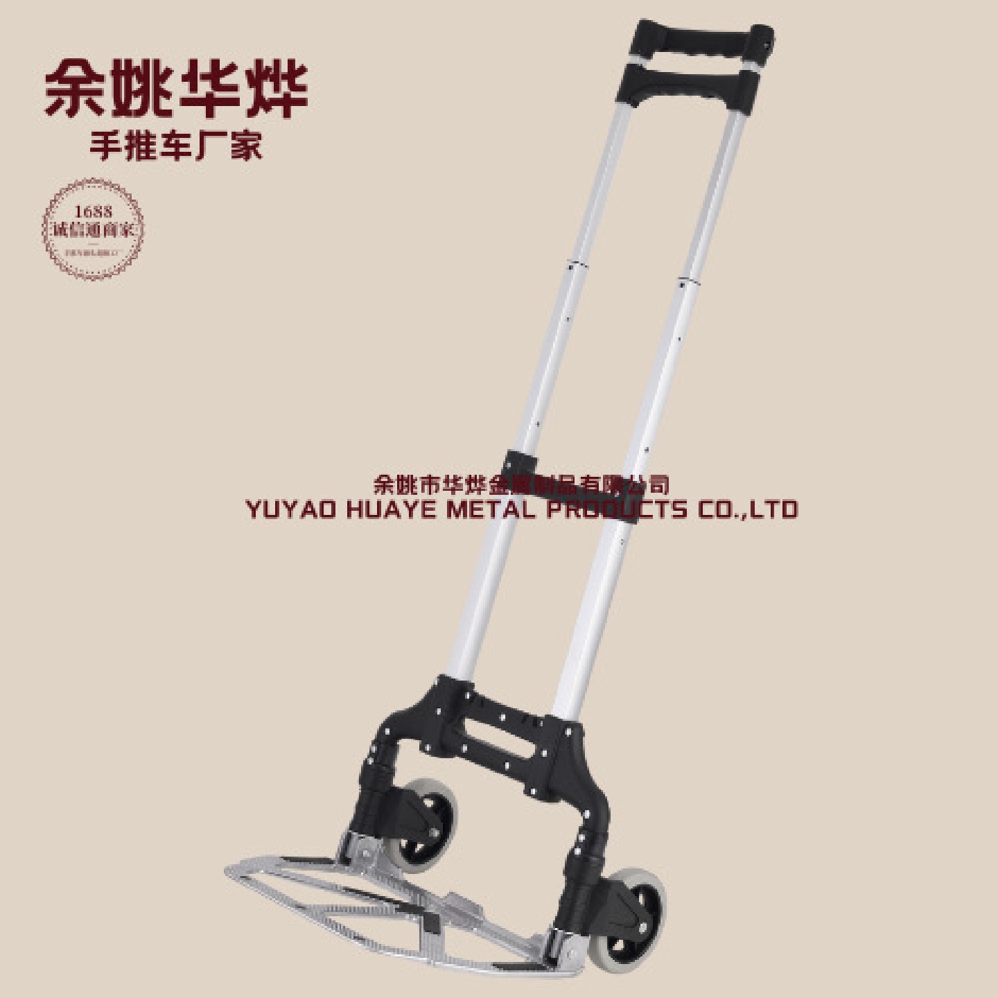 JH-003-SA小型伸缩老虎车折叠行李车运货车送水小推车物流小推车