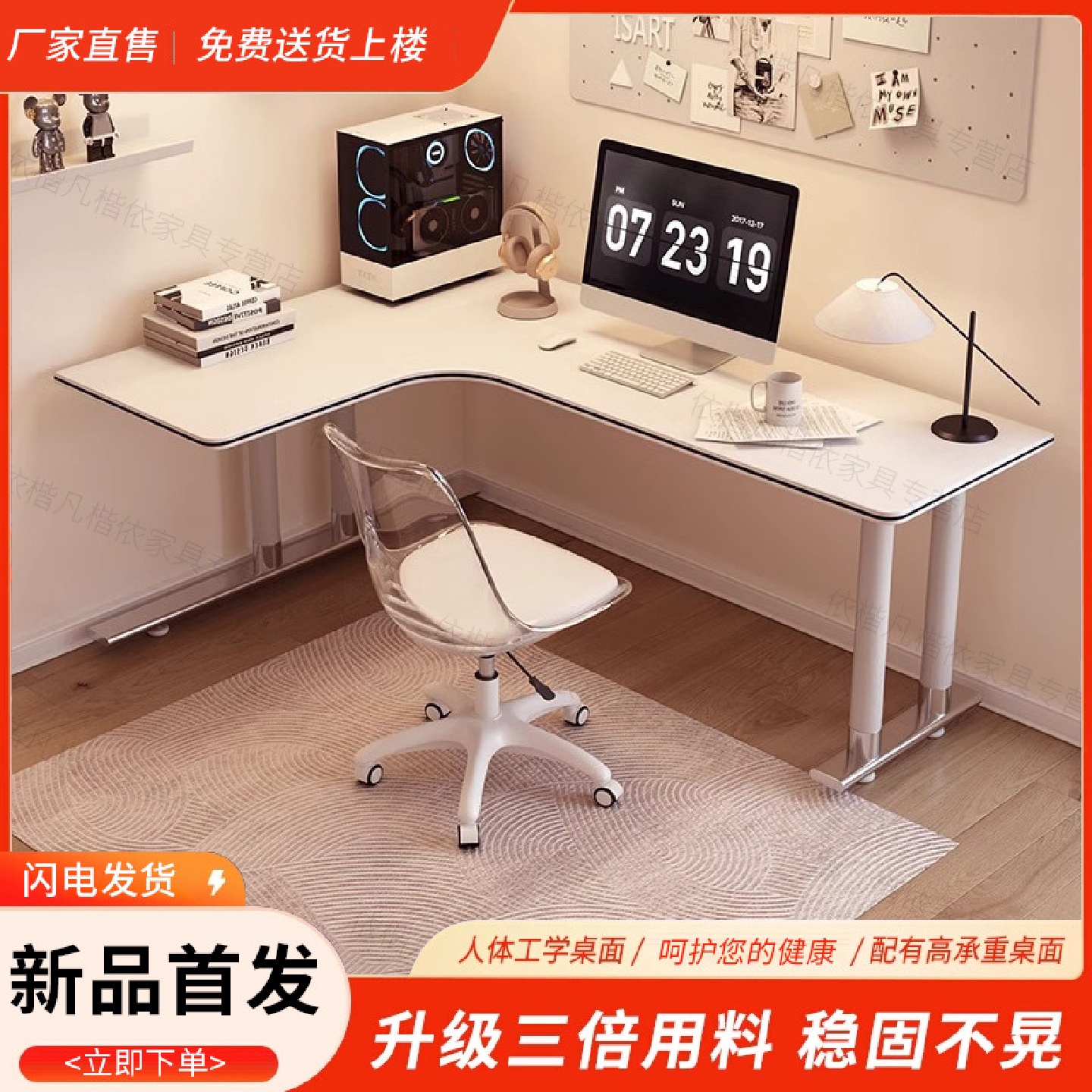 转角书桌家用桌子台式拐角办公桌书房电脑桌卧室学习桌现代简约