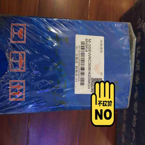 询华德电磁球阀M3SEW6C30B420MG96N9K4全时光电子